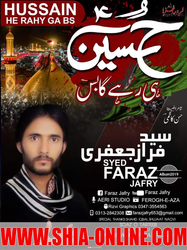 05 Hussain Hum Tere